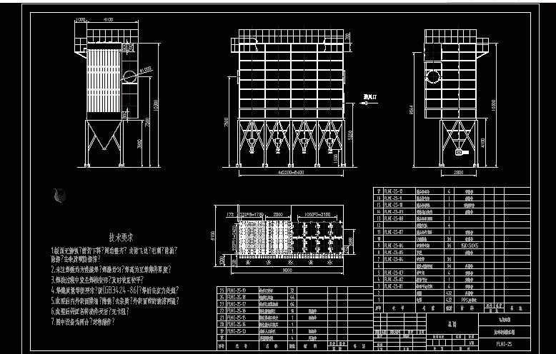 烘干機(jī)布袋除塵器圖紙